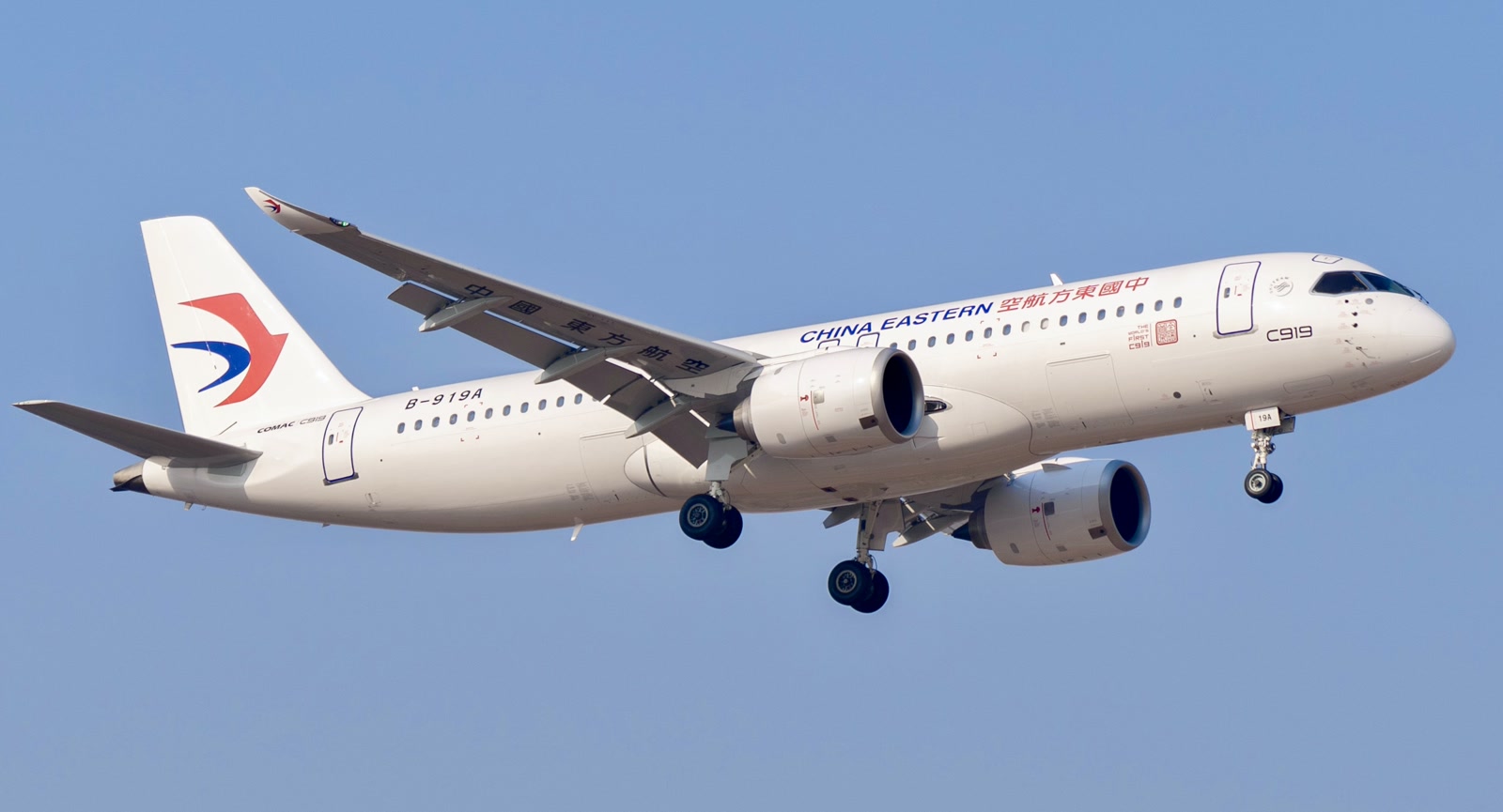 Imagen referencial · Estados Unidos frenó la venta de piezas de avión a China para ganar palanca por las tierras raras