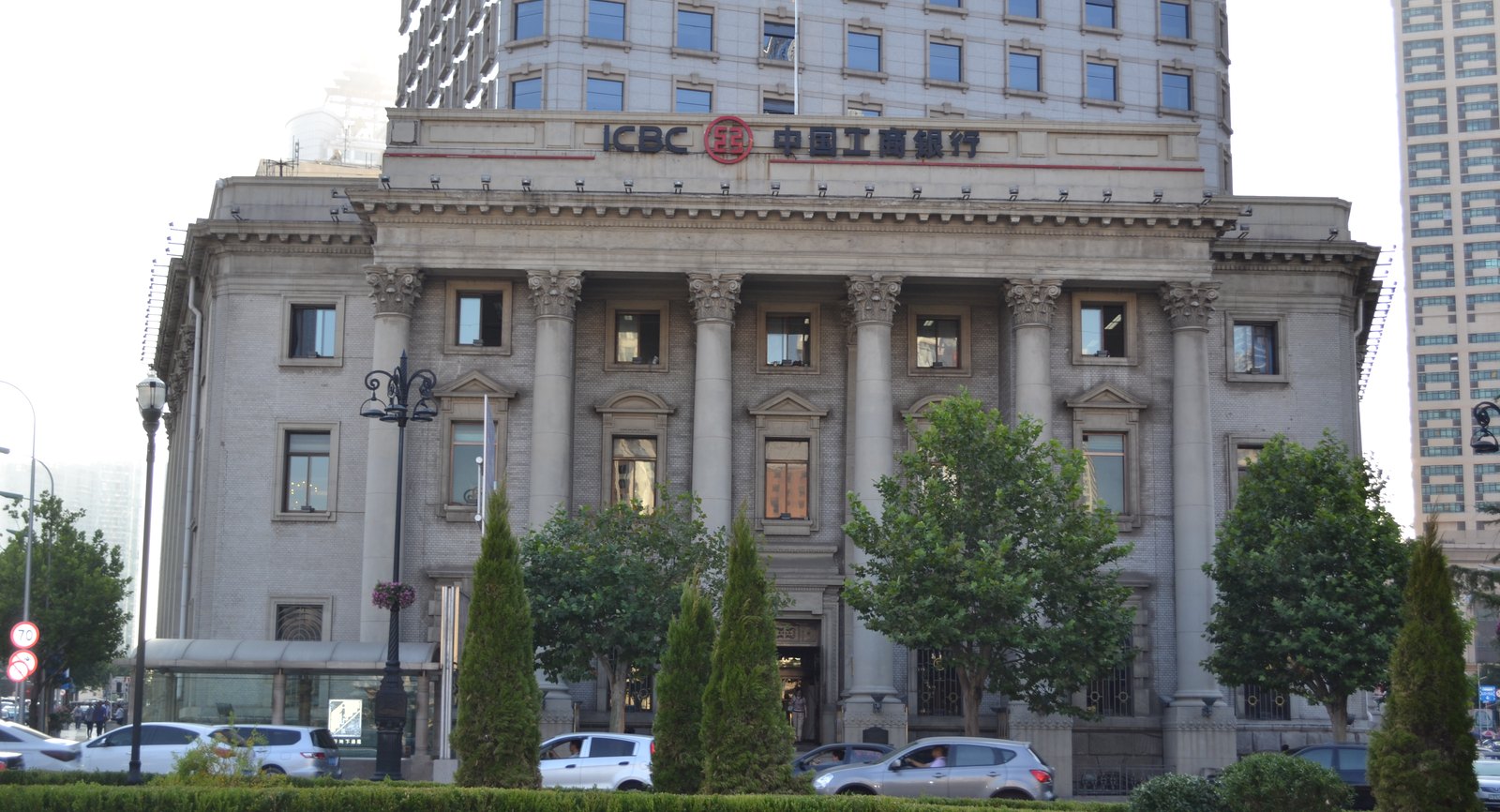 Imagen referencial · China no cobra impuesto a los intereses de tus depósitos bancarios desde 2008