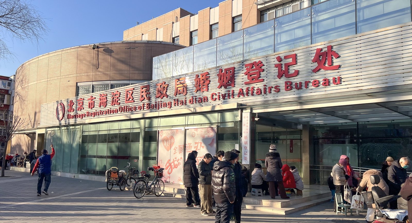 Imagen referencial · China cambió una regla de matrimonio enorme: ya no necesitas tu hukou para casarte
