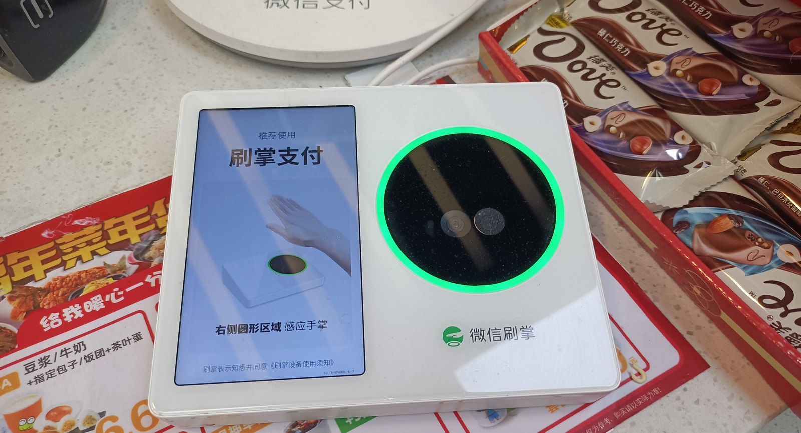 Imagen referencial · El yuan digital de China movió US$2,3 billones, pero sigue siendo diminuto frente a Alipay